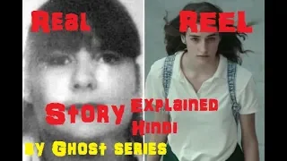 VERONICA (Netflix) Real Story Explained in Hindi