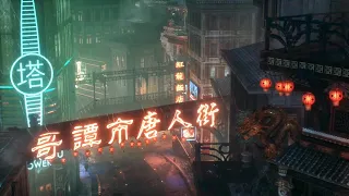 Chinatown Backstreets {Lofi~528hz}