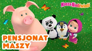 Masza i Niedźwiedź 🏡 Pensjonat Maszy 🏡  Masha and the Bear 👱‍♀️ Nowy odcinek ➡️ Już 15 marca!