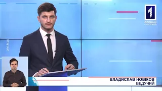 Новини Кривбасу 20 листопада 2019 (сурдопереклад): скандальні записи, покинути діти, пожежна безпека