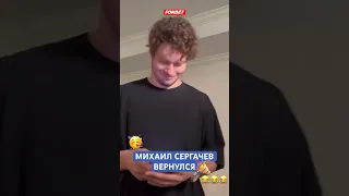 После жуткой травмы он вернулся! Михаил Сергачев снова играет! #nhl #hockey #хоккей #сергачев