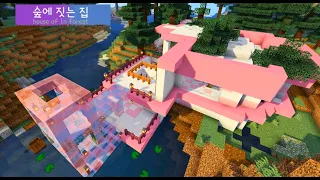 👾 마인크래프트 🎬건축영상🌲 숲속 호수 위의 정자가 있는 집 만들기 🏰Minecraft A pavilion house on a forest lake Video