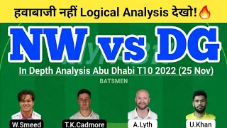 NW vs DG Dream11 Team | NW vs DG Dream11 Abu Dhabi T10 |NW vs DG Dream11 Team Today Match Prediction