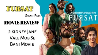 Fursat Short Film Review | Vishal Bhardwaj film | Apple | Ishaan khatter