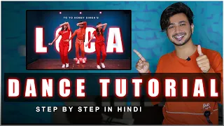 Loca Dance Tutorial Step By Step in Hindi | Vicky Patel Choreography | Yo Yo Honey Singh