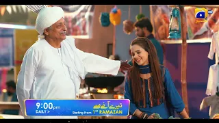 Teray Ane Se | Premiere on 1st Ramazan | Ft. Komal Meer, Muneeb Butt | Geo Entertainment