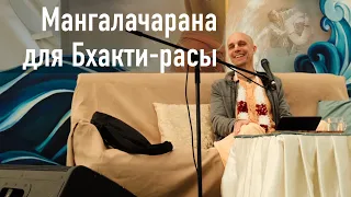 2023-07-14 — Фестиваль "Бхакти-раса" под Петербургом