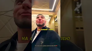 Тамаев КУПИЛ БИЛЕТ ЗА МИЛЛИОН! ТАМАЕВ ЛЕТИТ НА БОИ UFC