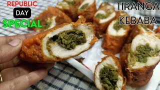 Tiranga Kebab recipe | 26th January| Mumbai famous Tiranga Chicken kebab | Tricolor kebab #tiranga