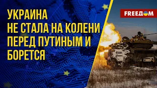 💥 Путинская ВОЙНА против Украины. Силы обороны УНИЧТОЖАЮТ оккупантов и их технику