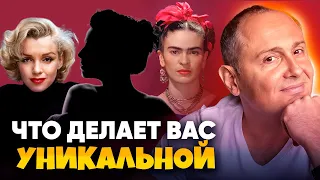 Как притянуть в жизнь мужчину своей мечты? Чего вам не хватает?