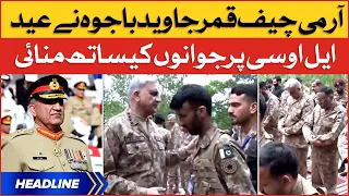 Army Chief Qamar Javed Bajwa Eid Celebration | News Headlines at 4 PM | Eid ul Fitr 2022