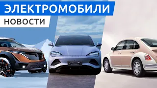 Начало продаж BYD Seal, электрический Renault Scenic, Рынок подержанных электрокаров в России