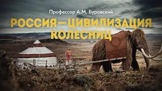 Как колесницы покорили древний мир