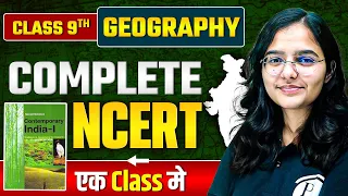 NCERT Class 9 Geography | Complete Class 9 Geography NCERT | In One Shot @BPSCWallahPW