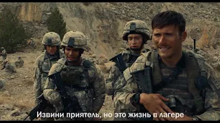 Форпост  (2020) Трейлер