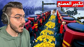 كبرت المصنع واشتريت حفارات والآات جديدة للاحجار 😍 Hydroneer #13 🔥