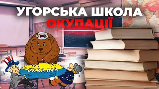 Про розділену Україну розповідають дітям в Угорщині