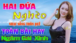 ✅HAI ĐỨA NGHÈO _ ĐÁM CƯỚI NGHÈO ▶Tuấn Chung BOLERO💖LK Nhạc Sống Thôn Quê Thư Giãn TOÀN BÀI HAY