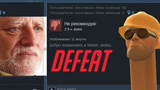 Overwatch 2 вышел в steam!!! Ура...