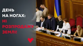 Юлія Тимошенко про здачу України