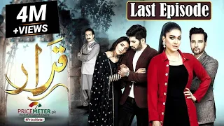 Qarar | Last Episode | Digitally Powered by "Price Meter" | HUM TV Drama | 9 May 2021