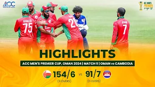 ACC Men's Premier Cup | Oman vs Cambodia | Highlights