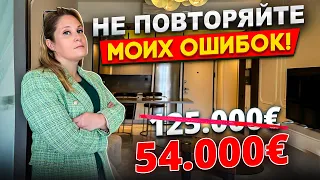 Что такое эконом и бизнес-класс по-турецки? Квартирный вопрос