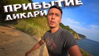 ДЖИП ТРИАЛ НА ПУЗОТЕРКЕ ! ПЛЯЖ НЕ ДЛЯ ВСЕХ ! ПРИМОРСКИЙ КРАЙ ОТДЫХ НА МОРЕ ДИКАРЕМ С ПАЛАТКАМИ !