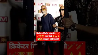 #viralvideo -क्रिकेटर विनोद 🏏🏏🏏🏆 कांबली आप देखे पहचान नहीं पाओगे Vinod kambli #vinodkambli #viral