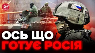 💥Мелітополь, Токмак, Бердянськ СЬОГОДНІ / НАПРУЖЕНО на Запоріжжі