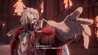 好安靜的CODE VEIN-手殘吸血鬼日記27