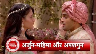 Yeh Hai Chahatein: Will Arjun Marry Kashavi After Mahima Runsaway From Wedding ? | SBB