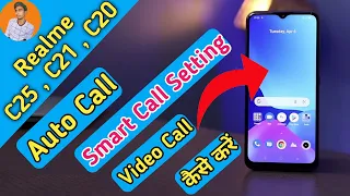 Realme C25 Smart Call Setting , Realme C21 Auto Call Ans , Realme C20 Smart Call Feature, Video Call