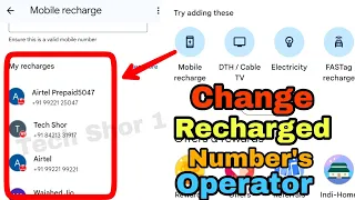 How to Change Google Pay Recharged Phone Number Operator