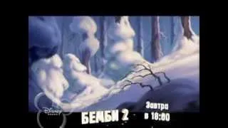 Disney Channel Russia Continuity 08.02.14