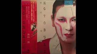 Ichiro Nitta - Bi-Sexual