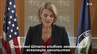 Спеціальна заява речниці Держдепу США з приводу ситуації на Донбасі