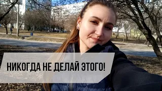 Нельзя давать непрошенные советы