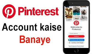 How To Create Pinterest Account | Pinterest id kaise banaye | Pinterest account kaise banaye
