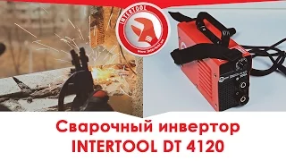 Сварочный (аппарат) инвертор INTERTOOL DT-4120. Видео обзор