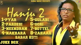 Sabar Koti Best Songs JukeBox 2018 | Latest Punjabi Song 2018 | Audio Songs 2018 | Ramaz Music Live