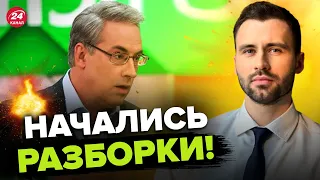 🔥Пропагандист НАКИНУЛСЯ на гостя! Начал БУЯНИТЬ в эфире