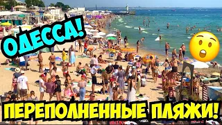 ПЛЯЖИ ОДЕССЫ 24 АВГУСТА 2021❗️ДЕНЬ НЕЗАВИСИМОСТИ УКРАИНЫ 2021❗️ODESSA BEACHES INDEPENDENCE DAY 2021