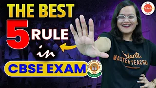 What is the best of 5 rule in CBSE exam?