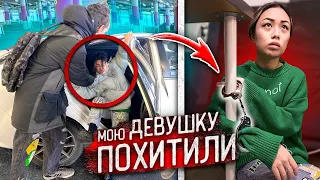 Злой БЫВШИЙ ПОХИТИЛ мою ДЕВУШКУ и ТРЕБУЕТ УДАЛИТЬ КАНАЛ!