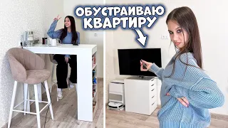 ПРИБРАЛАСЬ после НОЧЁВКИ 😅 перевезла ТЕЛЕВИЗОР в КВАРТИРУ