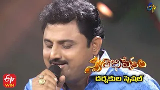 Kalachedirindi Song | Parthasarathi Performance | 14th November 2021 | Swarabhishekam | ETV Telugu