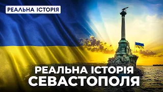 Севастополь. Реальна історія з Акімом Галімовим