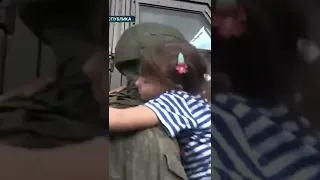 ❤️🧒 «Я очень ждала русских»